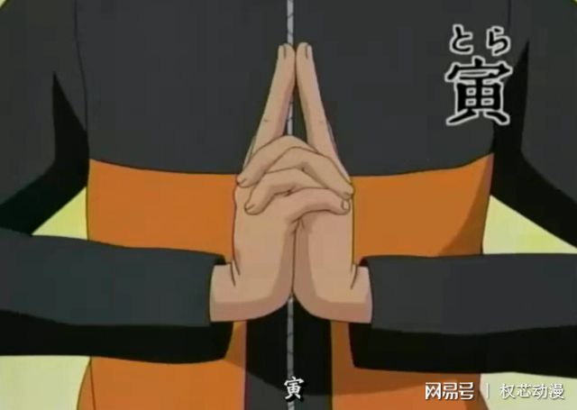 忍者结印大师_忍术大师结印大全_忍者大师结印图片