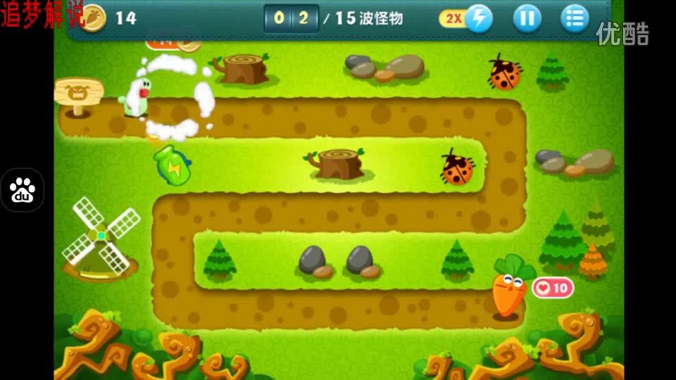保卫萝卜3集市_萝卜保卫战_萝卜保卫集市26