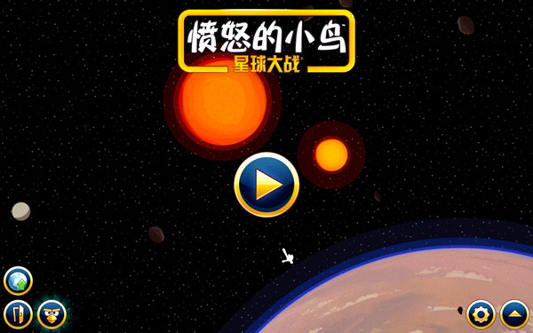 愤怒的小鸟太空版pc_愤怒的小鸟太空版pc_愤怒的小鸟太空版pc