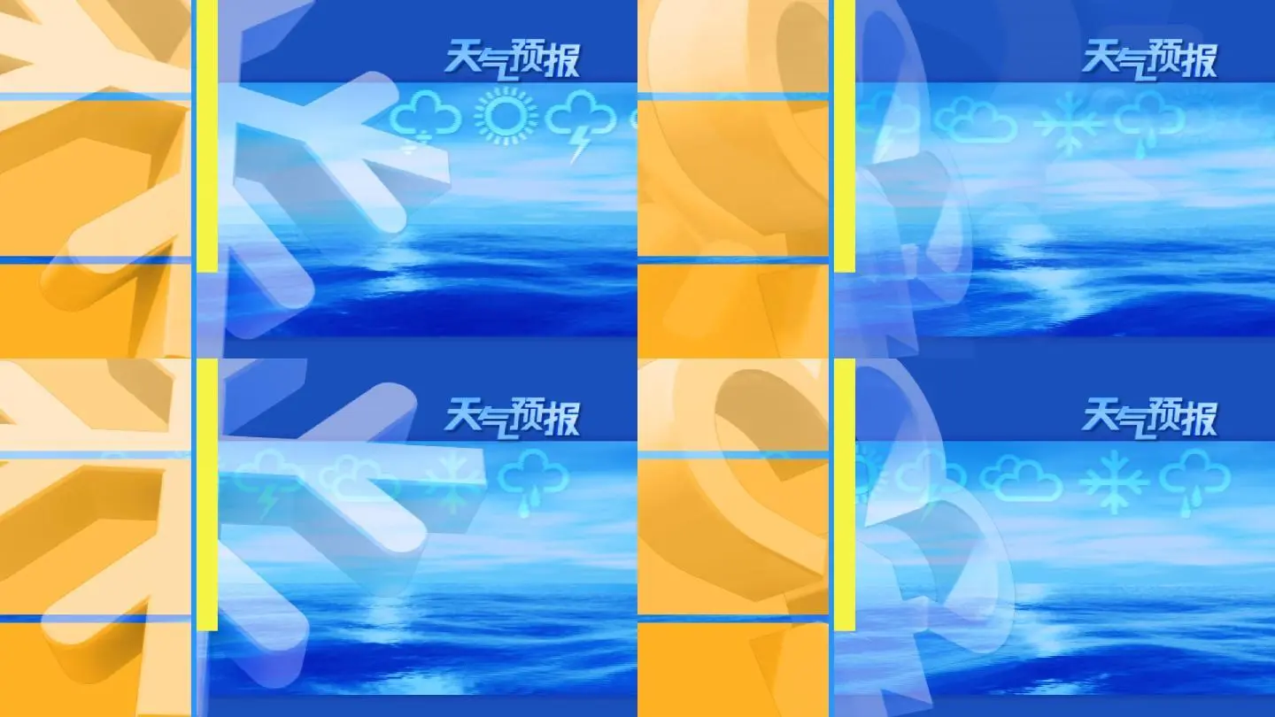 正版天气预报下载免费安装_下载天气预报正版_下载官方正版天气预报