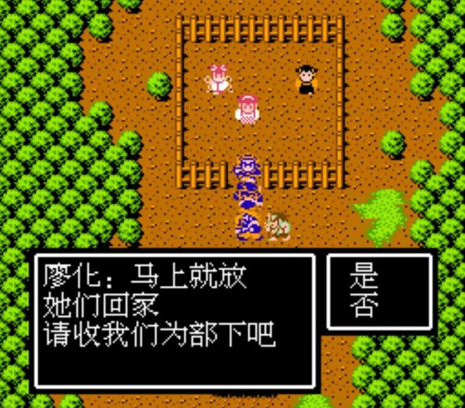 天地吞食1攻略_吞食天地地宫怎么走_吞食天地攻略