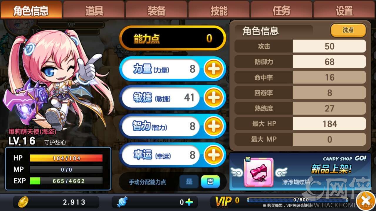 [古剑]_古剑三攻略_古剑套路