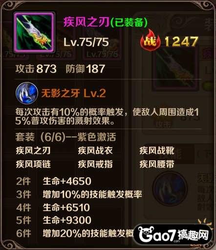 古剑套路_[古剑]_古剑三攻略