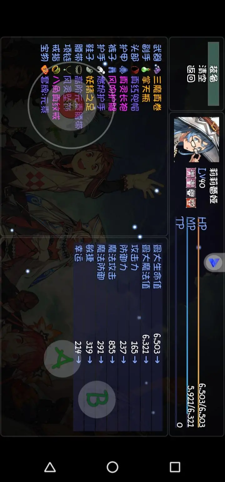 古剑三攻略_[古剑]_古剑套路