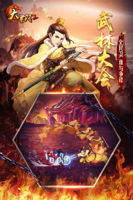 江湖仙侠小说_仙侠江湖_江湖仙侠剧