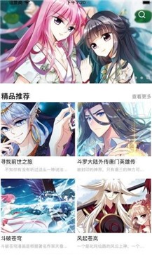 免漫app软件下载_漫画免费下app载漫画_漫免费软件下载破解版