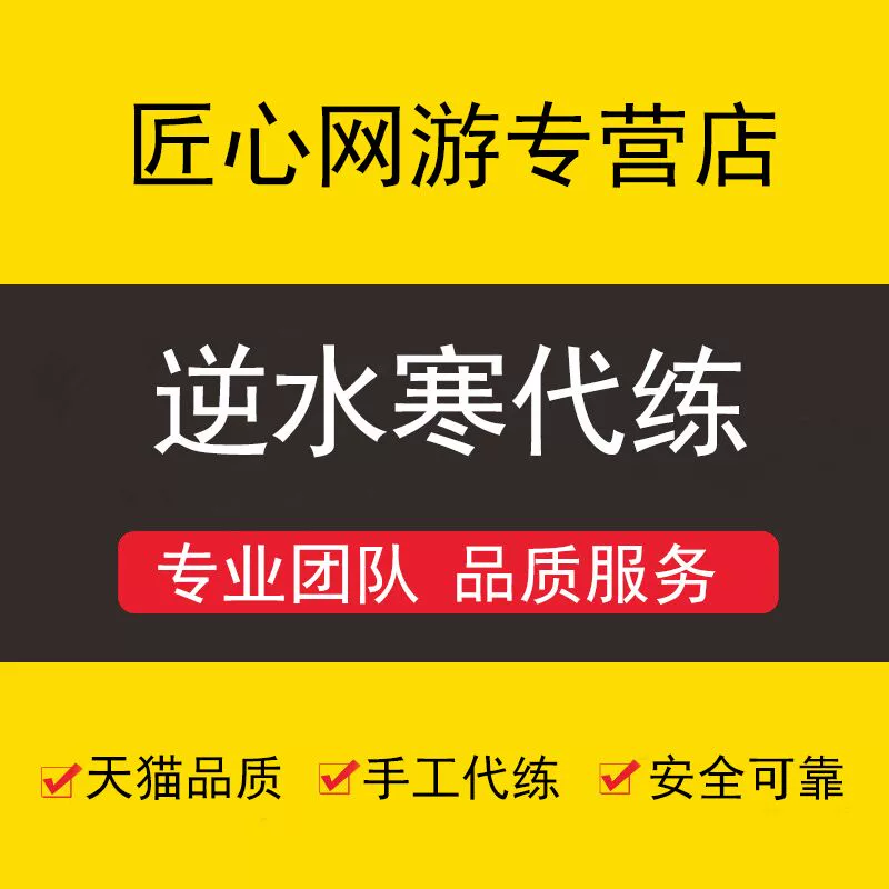 代练通下载苹果_代练通app下载_代练通下载官网
