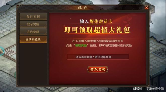 传世官网_九州传世官网_轩辕传世官网