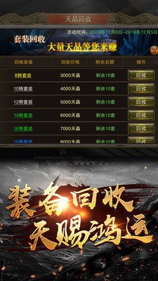 九州传世官网_传世官网_轩辕传世官网
