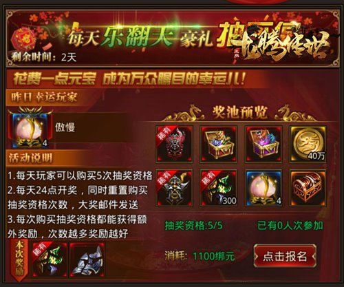 九州传世官网_传世官网_轩辕传世官网