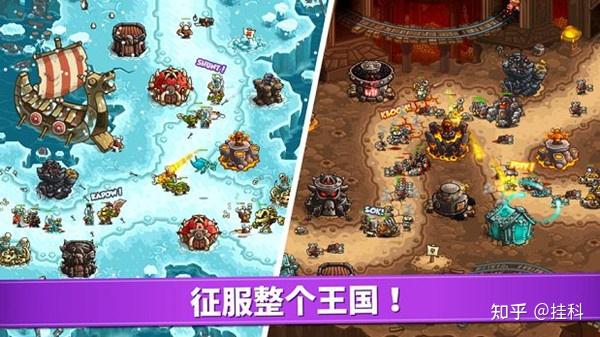 王国风云2秘籍_王国风云秘籍_王国风云里的风云国王