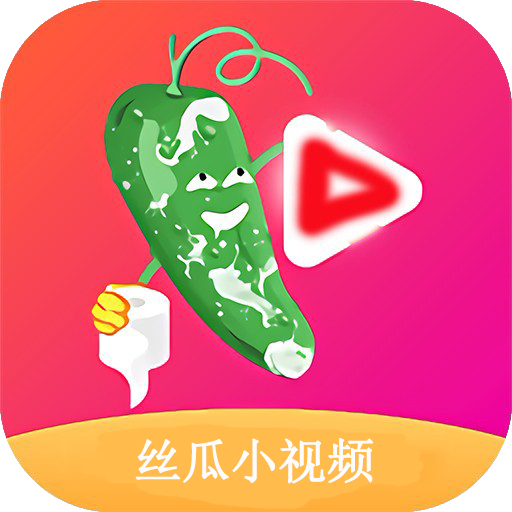 搜狐视频app下载官方下载_丝瓜视频下载app_app下载视频播放器