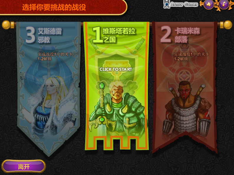 传世铁血魔宫怎么去_传世铁血令怎么用_铁血传世