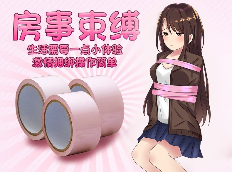 调教室jk白丝捆绑play_调教室jk白丝捆绑play_调教室jk白丝捆绑play