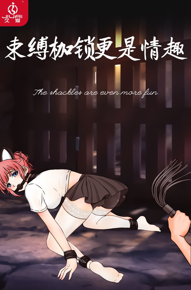 调教室jk白丝捆绑play_调教室jk白丝捆绑play_调教室jk白丝捆绑play