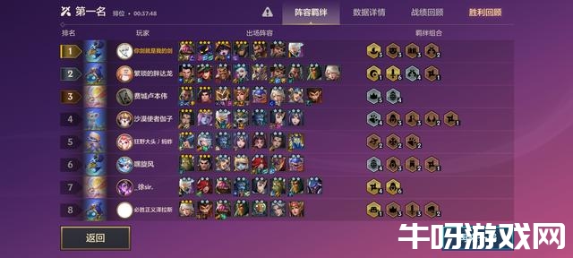 tft云顶之弈下载_下载lol云顶之弈_云顶之弈下载