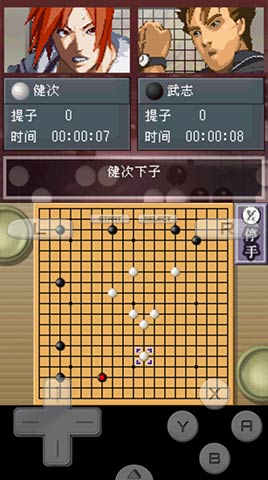 在线围棋人机对战_在线围棋人机对战_在线围棋人机对战