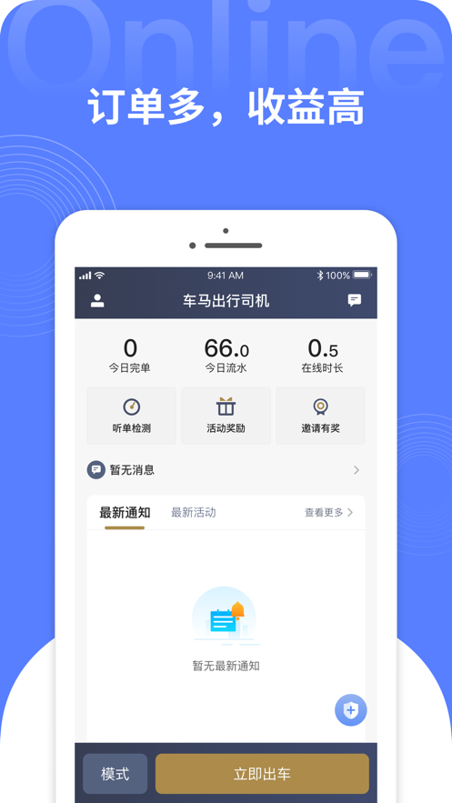 小鱼出行_小鱼出行客服电话人工_小鱼出行共享电动车怎么充电