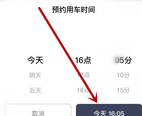 小鱼出行客服电话人工_小鱼出行_小鱼出行共享电动车怎么充电