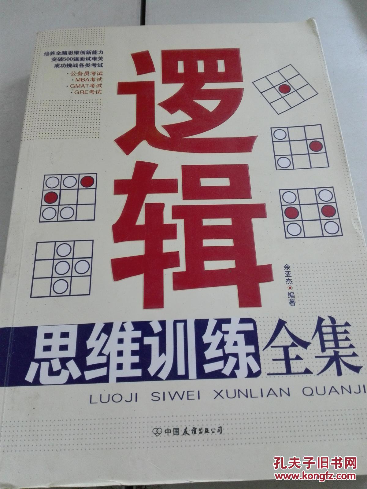 垂直思维是一种_垂直思维是一种非逻辑思维_垂直思维水平思维