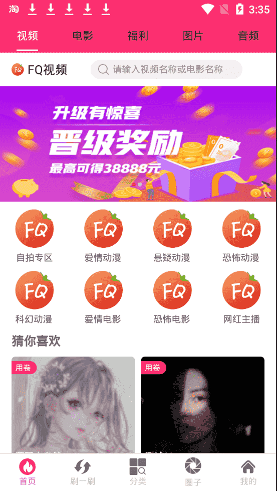 蜜桃视频app下载免费下载_蜜桃视频app下载免费下载_蜜桃视频app下载免费下载