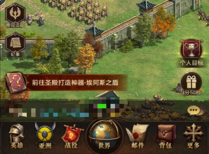 帝国秘籍_帝国时代2秘籍大全_秘籍帝国时代