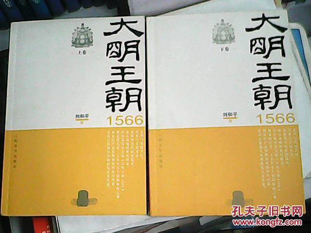 大明龙权_大明龙权尛尛手_大明龙权吧