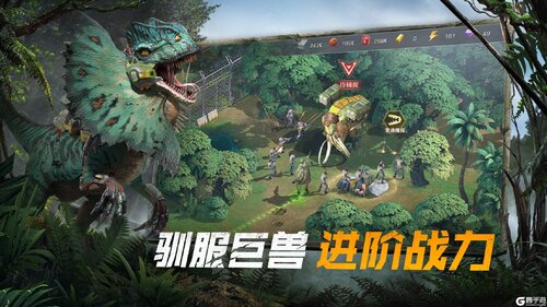 巨兽战场手游_战场巨兽下载安装苹果版_巨兽战场下载安装