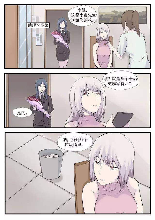制服系列在线动漫观看_污动漫在线观看免费_槑污动漫