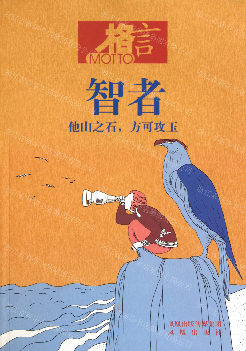 东方故事加点_东方故事加点_东方故事加点