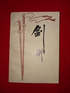 凌虚子_凌虚子_凌虚子