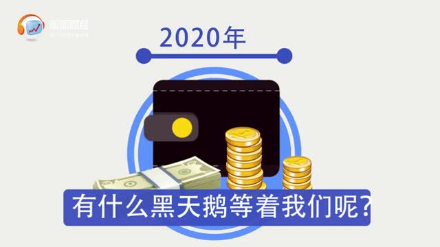 黑天鹅外卖员是啥_黑天鹅外卖什么意思_外卖黑天鹅是什么意思