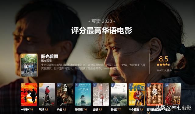 电影豆瓣评分_豆瓣电影app_电影豆瓣评分9.0以上