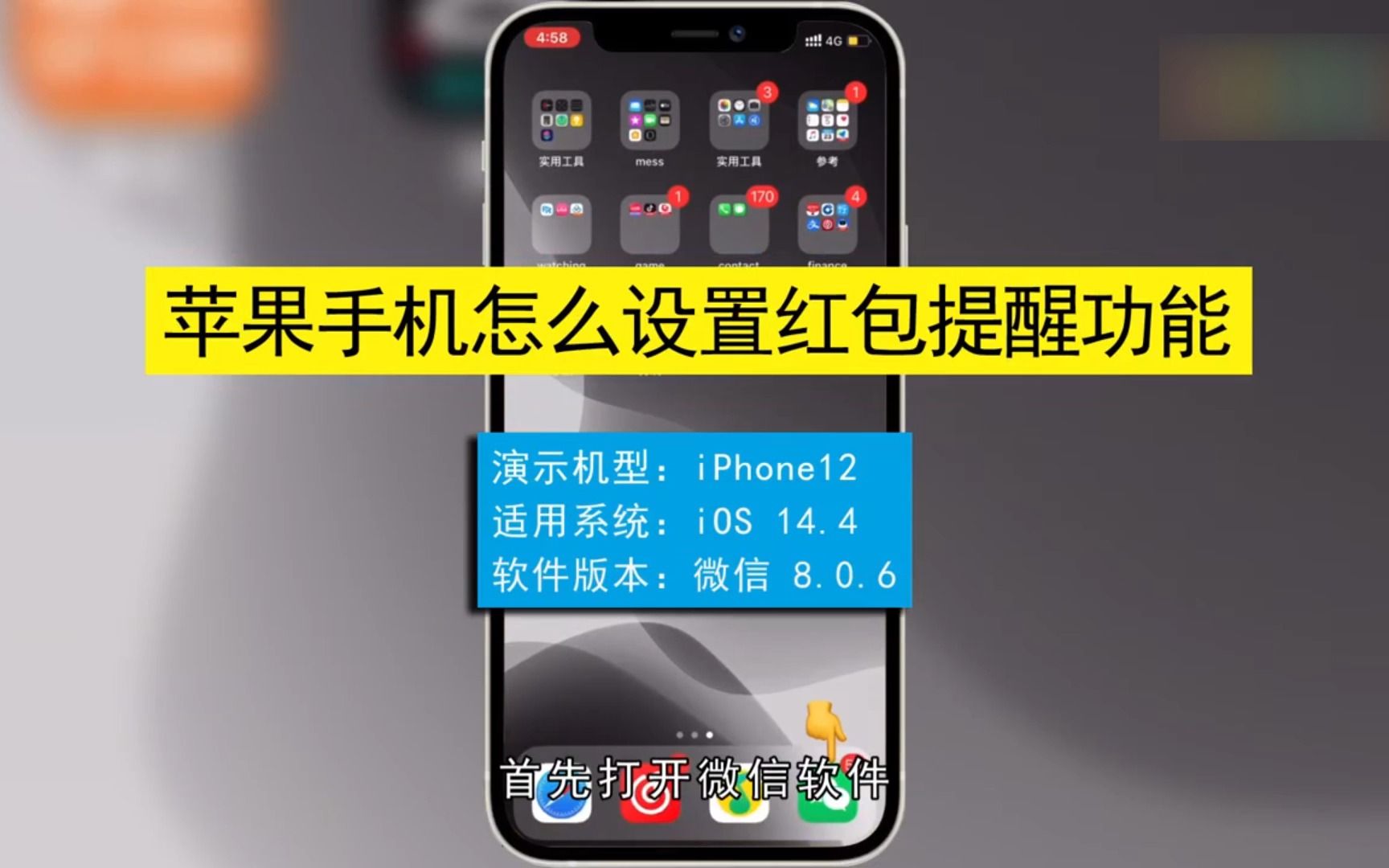 红包猎手官方下载苹果手机_红包猎手苹果版免越狱下载_红包猎手苹果版下载