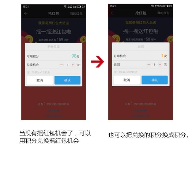 红包猎手苹果版免越狱下载_红包猎手官方下载苹果手机_红包猎手苹果版下载
