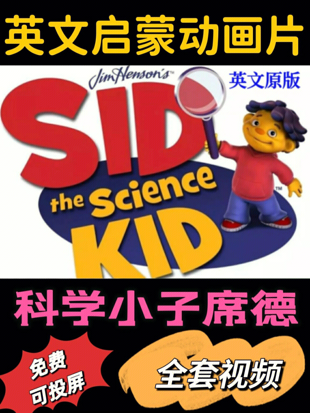 小子何莫学夫诗_小子安知壮士志哉翻译_哔哔小子