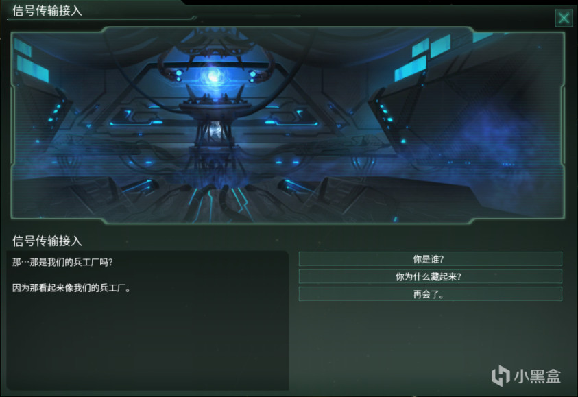 科技群星全开代码怎么用_群星科技全开代码_群星科技全开代码数值格式