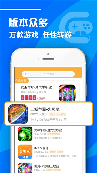 游戏道具交易平台_游戏道具交易平台有哪些_游戏道具交易软件有哪些