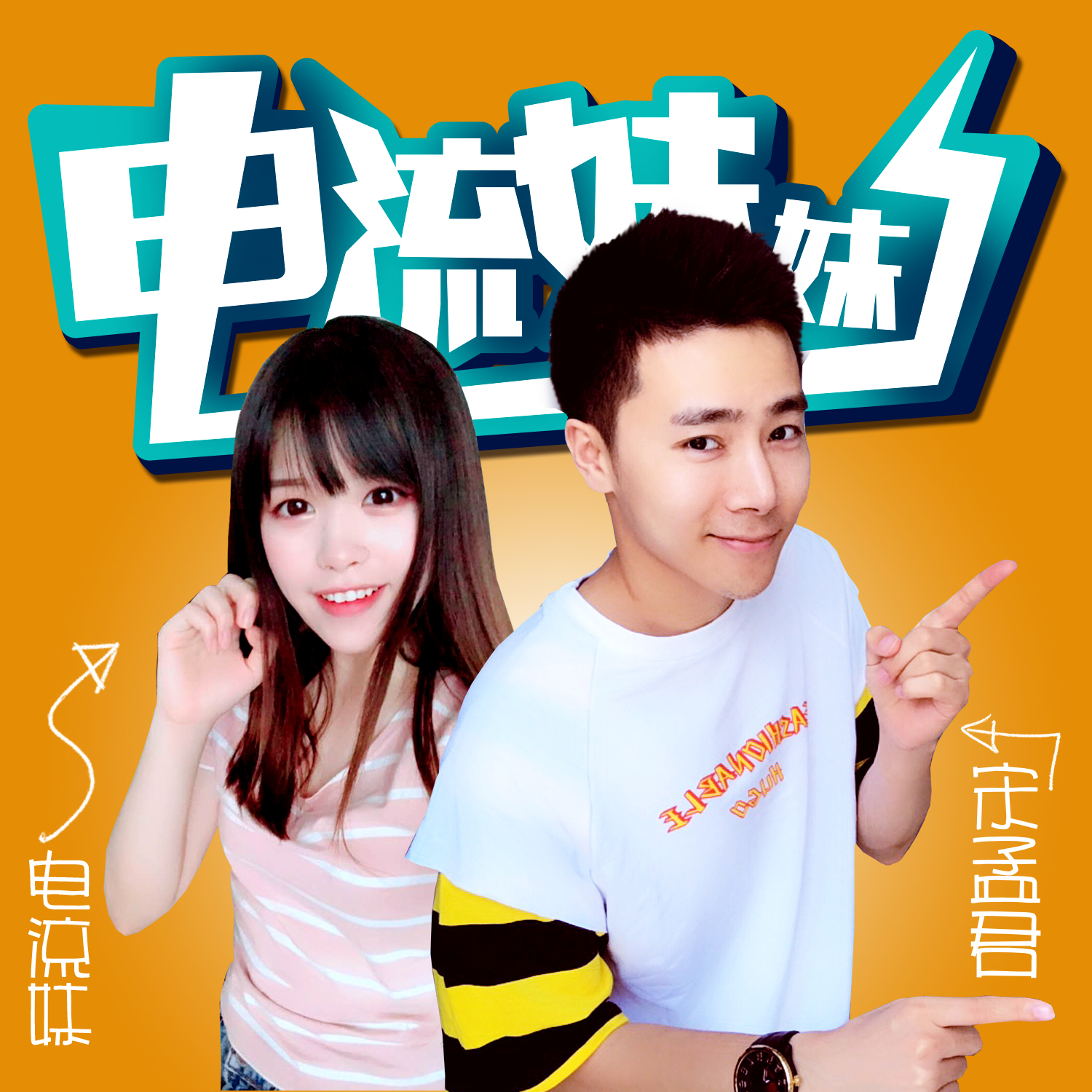 御坂妹妹最后_御坂妹妹的猫叫什么_御坂妹妹
