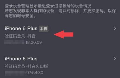 抖音怎么弄两个号_抖音号怎_12247262抖音号
