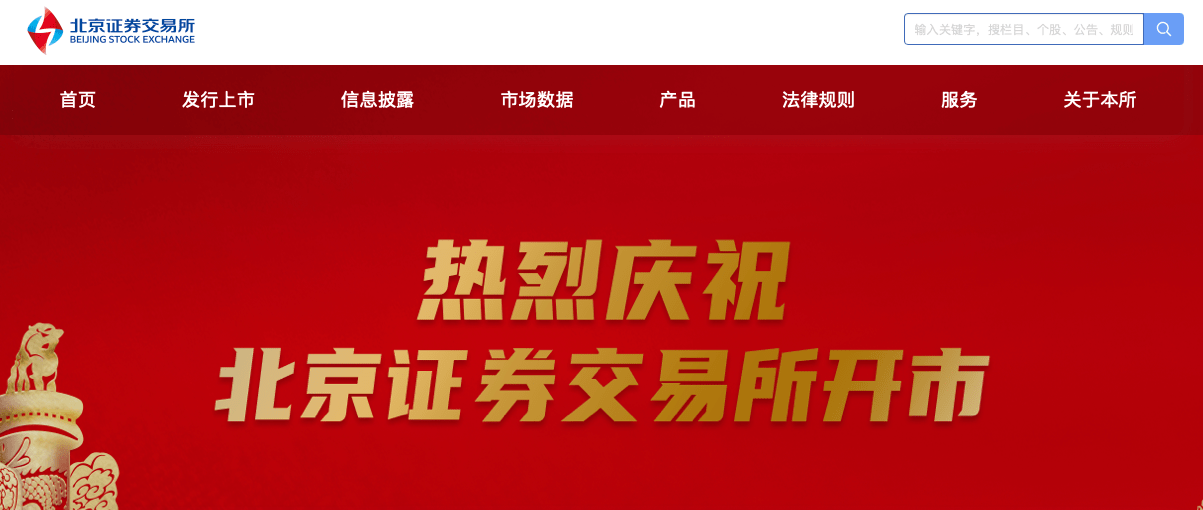 开市客网购_开市客客户端app_开市客官网