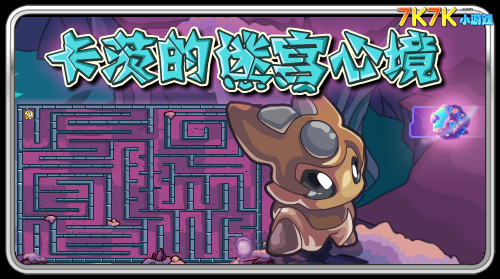 蛋仔派对精灵莉斯尔_精灵之蛋_蛋精灵之契约的秘密