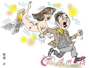 老司机黄色网_老司机黄色网_老司机黄色网