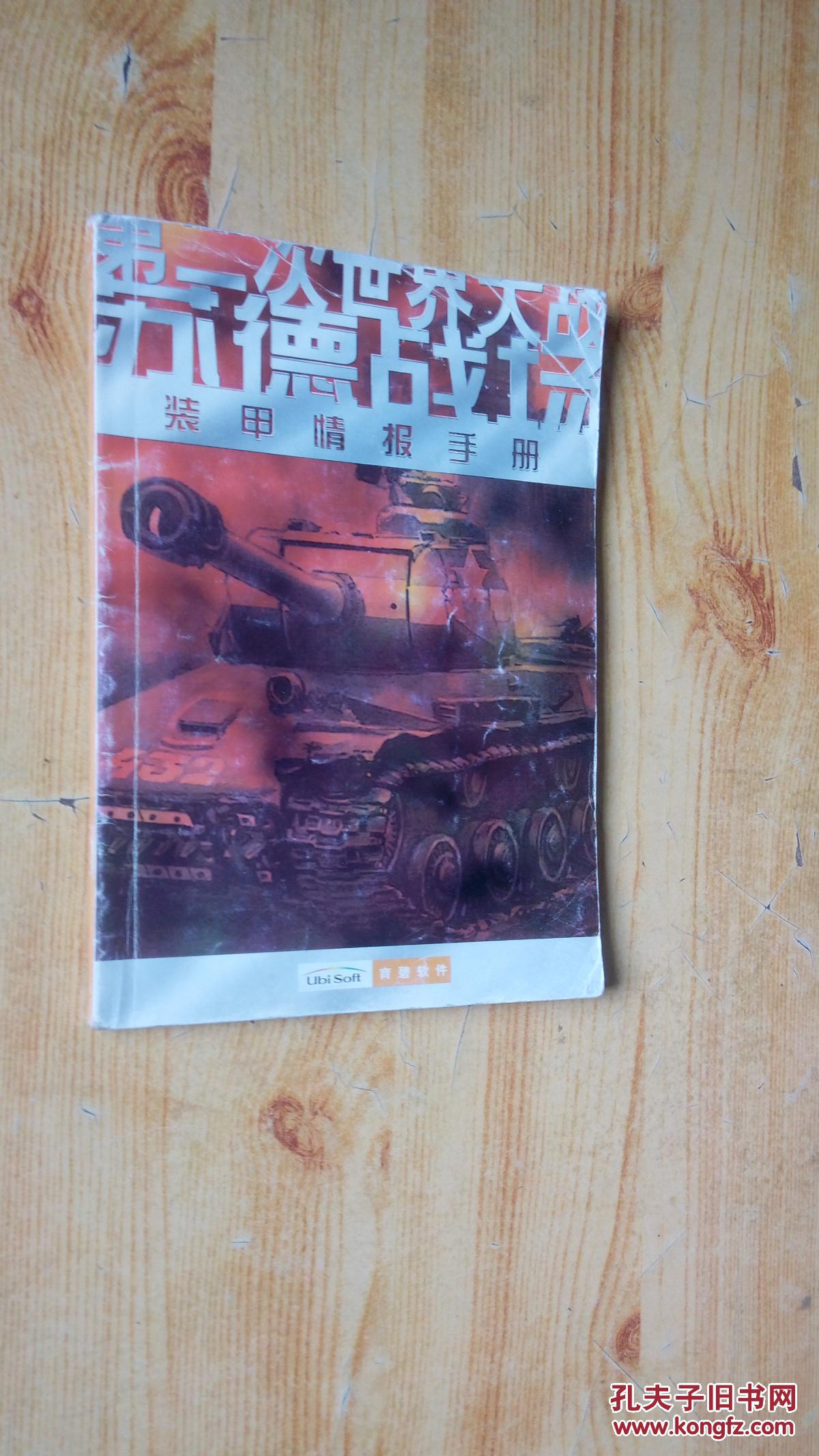 装甲核心5_装甲核心6配置要求_装甲核心3
