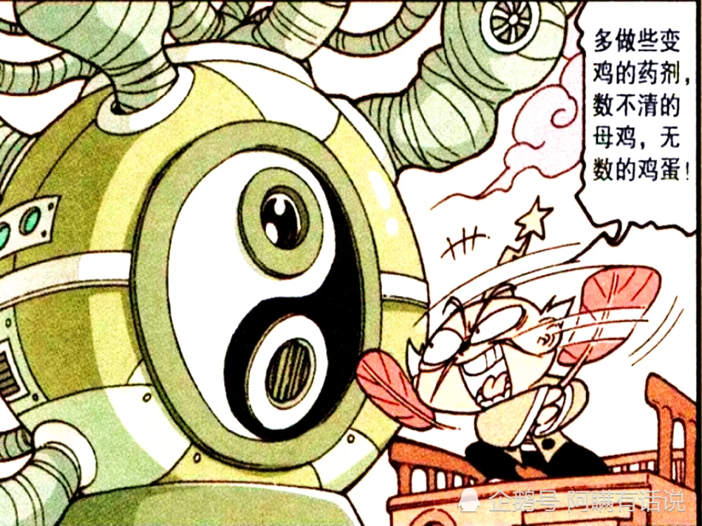 仙丹有什么功效_仙丹图片_仙丹