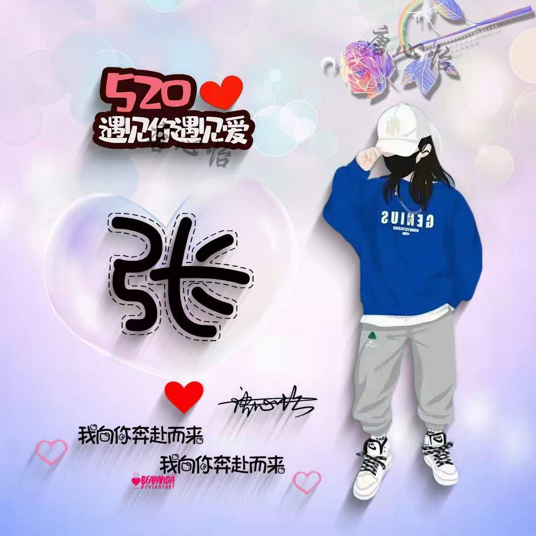 查情头的方法_查情头以图搜图_查情头