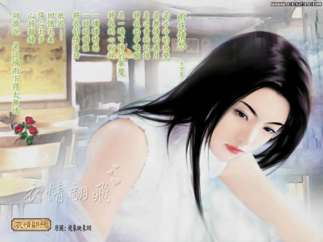 殇痕_痕殇雪完整版歌曲_痕殇画质