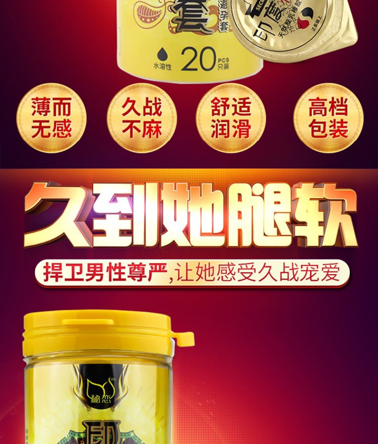 杜蕾斯持久什么原理_用杜蕾斯持久和他什么_杜蕾斯持久装有用吗