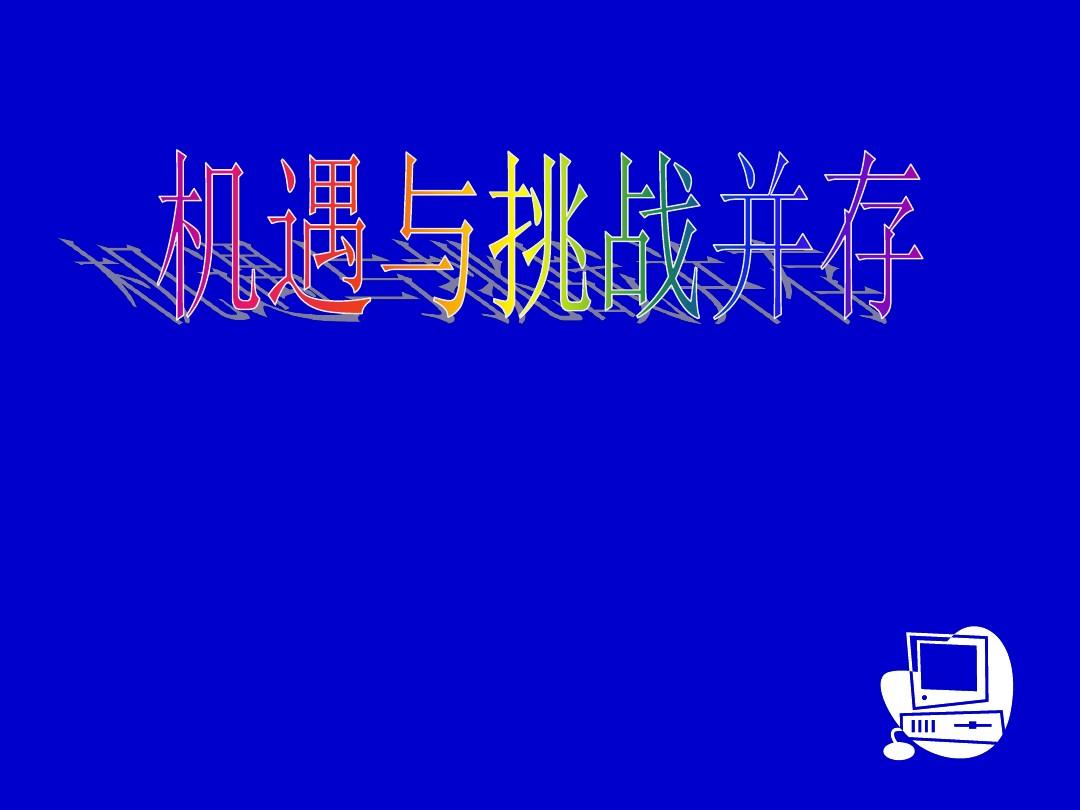 富豪大富翁下载_下载富翁大作战_大富翁4下载
