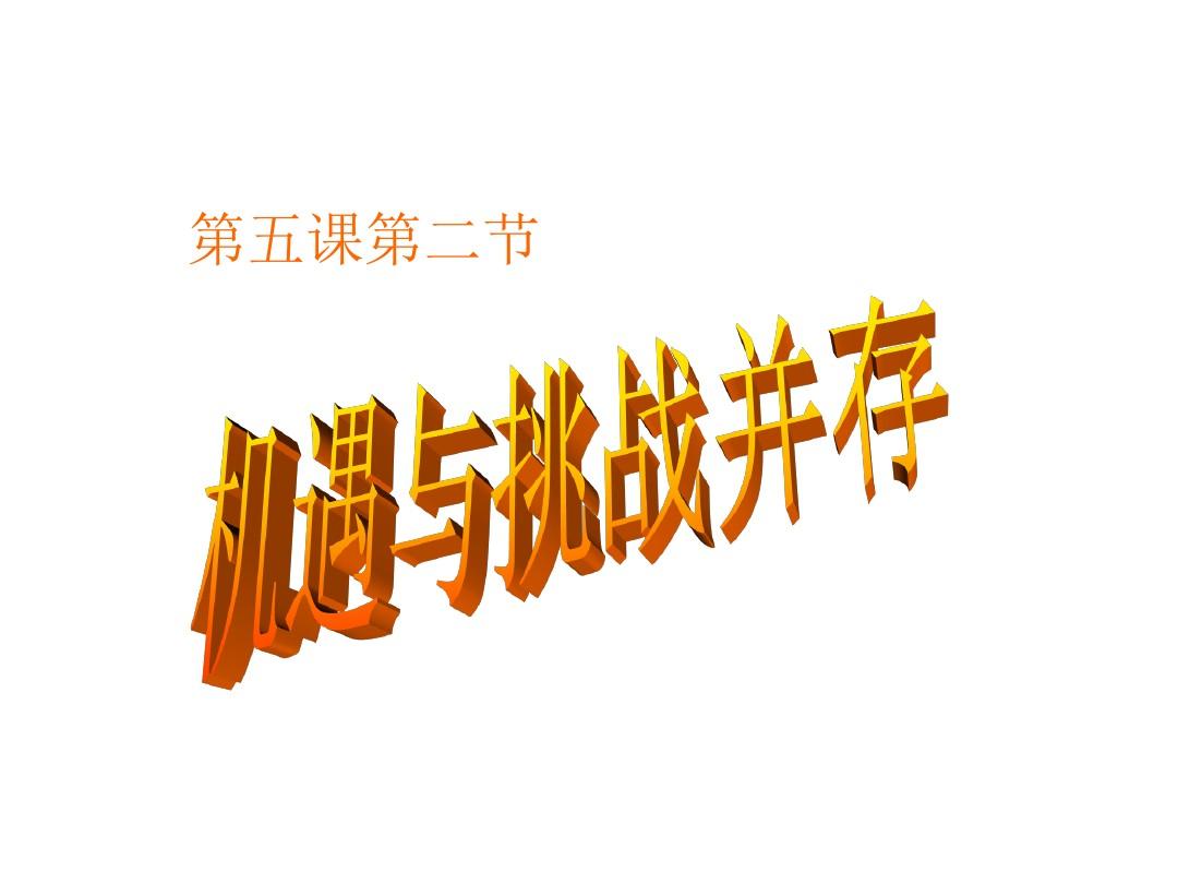 下载富翁大作战_富豪大富翁下载_大富翁4下载